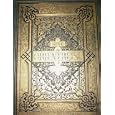 An Oriental Travel 1884 (Eine Orientreise) by Crown Prince Rudolf of Austria (Kronprinzen Rudolf von Osterreich) (Hardcover)