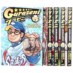 �O���[�j �R�~�b�N 1-5�� �Z�b�g (���[�j���OKC)