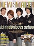 R&R NEWSMAKER (ロックンロールニューズメーカー) 2006年 12月号 [雑誌]の画像