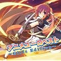 アニメ・ユーロ・ベスト~ガールズ・エディション~