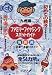 検索 : ファミリーフィッシング・スポットガイド―九州版