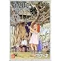 �ӂ����ȓ��̃t���[�l(4) [DVD]