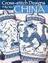 Cross-Stitch Designs From China