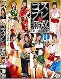 コスプレ無双