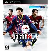 FIFA14 ワールドクラスサッカー