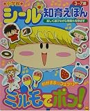 �郎�ޤޥե����꡼ �ߥ��ǥݥ�!