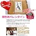 【バレンタイン限定】ミニチョコ付き！変わり種・個性派のバレンタインは新潟産「こがねもち」100%使用！“手作り杵つき餅 白餅（10枚入）”柔らかくコシのあるお餅【新潟の特産品】