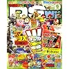 ファミ通DS+Wii (ウィー) 2008年 06月号 [雑誌]