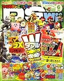 ファミ通DS+Wii (ウィー) 2008年 06月号 [雑誌]
