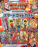 ドラゴンボールヒーローズ ゴッドミッションスタートブック 2015年 04 月号 [雑誌]: Vジャンプ 増刊