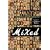 Mixed: An Anthology of Short Fiction on the Multiracial Experience