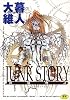 JUNK STORY (ホットミルクコミックス 84)