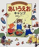 �J���E�R���E�����`���̂����������L�����v