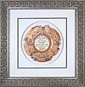 Judaica Framed Art - Home Blessing Sights of Jerusalem 26" x 26" -3dfp155