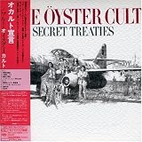 オカルト宣言(紙ジャケット仕様)