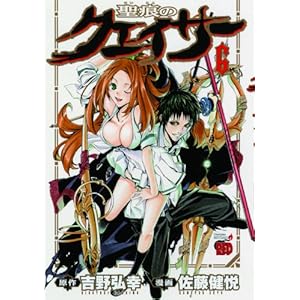 �����̃N�F�C�T�[ 6 (�`�����s�I��RED�R�~�b�N�X)