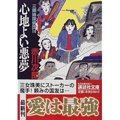 �S�n�悢�����\�O�o���T��c�q14�r (�u�k�Е���)