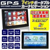 2011年版地図搭載　GPS大画面７インチTFTポータブルナビ　カーナビ　ワンセグ内蔵　Bluetooth　AV-IN 搭載　タッチパネル＆タッチペン付き