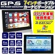 2011年版地図搭載　GPS大画面７インチTFTポータブルナビ　カーナビ　ワンセグ内蔵　Bluetooth　AV-IN 搭載　タッチパネル＆タッチペン付き