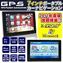 2011年版地図搭載　GPS大画面７インチTFTポータブルナビ　カーナビ　ワンセグ内蔵　Bluetooth　AV-IN 搭載　タッチパネル＆タッチペン付き