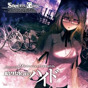 STEINS;GATE �ɥ��CD �áְŹ������Υϥ��ɡץ����С�������2.615074%