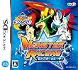 KOEI The Best モンスター☆レーサー