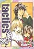 tactics 3 (BLADE COMICS)