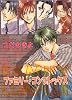 ファミリー・コンプレックス (Wings comics)