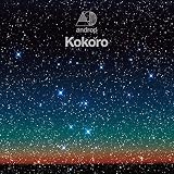Kokoro