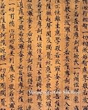 Manuscripts of the Silk Road (Sam Fogg)