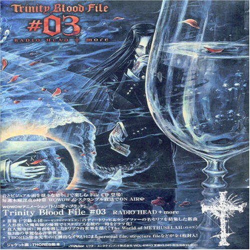 Trinity Blood File#03 RADIO HEAD+more TVサントラ 藤原啓治 鈴村健一 津田英三 志村知幸 佐藤利奈 江口貴勅 吉田直 宅見将典