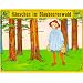 Kinderb�cher