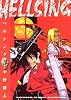 HELLSING 3 (ヤングキングコミックス)