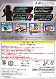 �Żҥޥ͡� Ejacket ���̥饤������1��