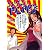 おとなの1ページ心理学 (ヤングキングコミックス)