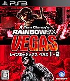 ユービーアイ・ザ・ベスト レインボーシックス ベガス1＋2