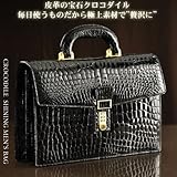 【財布】クロコダイルシャイニング メンズバッグ (No.3877)【セール中】