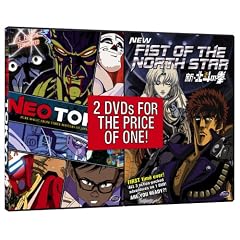 New Fist of the North Star Neo Tokyo by 