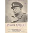 The Immortal Words of Winston Churchill by  Winston S Churchill