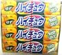 Morinaga - Original Japanese Hi-Chew Muscat Candy 12 Packs -- Orange Flavor Plus 1 Free Randomly Picked Pokemon Keychain
