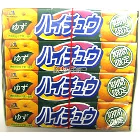 Morinaga - Original Japanese Hi-Chew Muscat Candy 12 Packs -- Orange Flavor Plus 1 Free Randomly Picked Pokemon Keychain