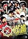 JAPAN BEATBOX CHAMPIONSHIP 2010 [DVD]