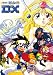 NG騎士ラムネ&40 DX [DVD]