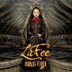 Ring Frei (inkl. Bonus-Track / exklusiv bei Amazon.de)