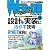 WEB+DB PRESS Vol.55