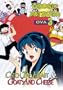 Urusei Yatsura OVA, Vol. 3
