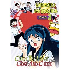 Urusei Yatsura OVA, Vol. 3 by