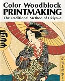 Colour Woodblock Printmaking: Traditional Method of Ukiyo-e