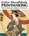 Color Woodblock Printmaking: The Traditional Method of Ukiyo-E