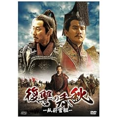 ���Q�̏t�H -��d���_- DVD-BOXI